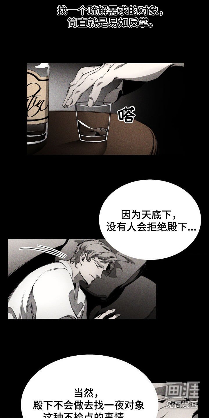 第17章：万一他喜欢我