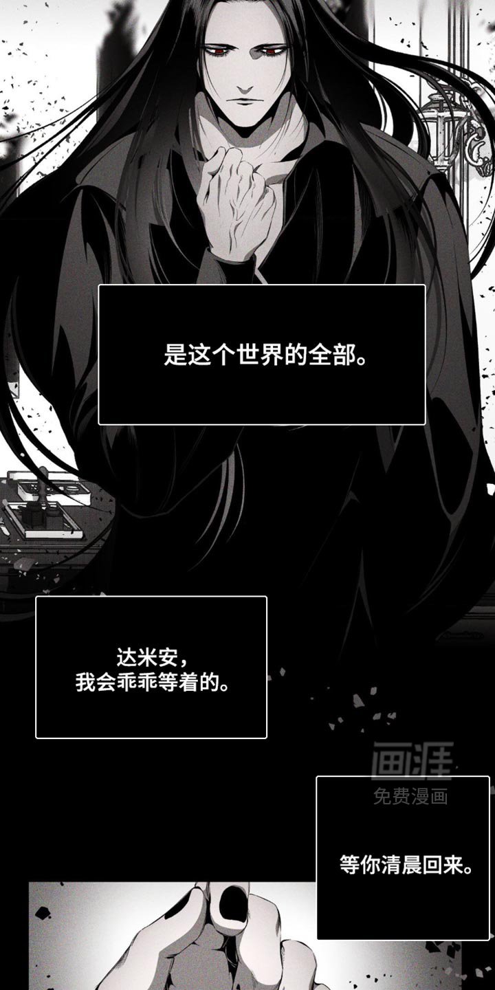 第18章：这个世界不该崩塌