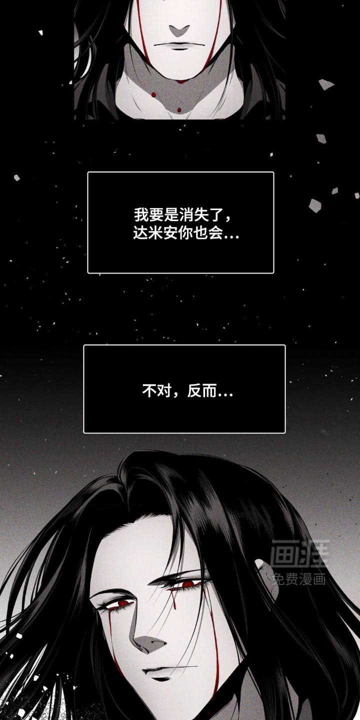 第18章：这个世界不该崩塌