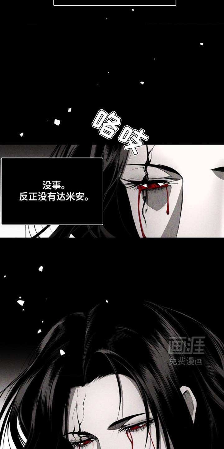 第18章：这个世界不该崩塌