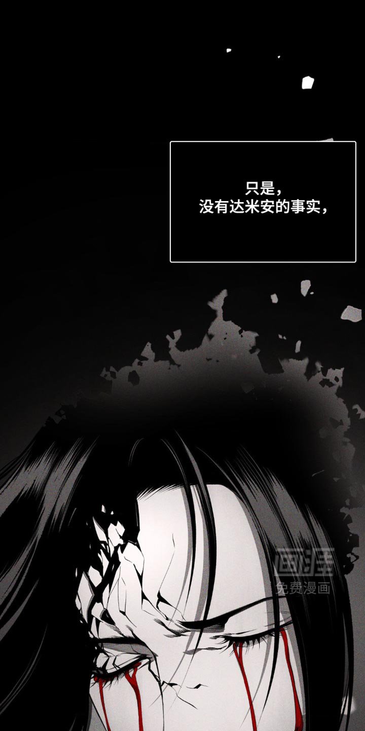 第18章：这个世界不该崩塌