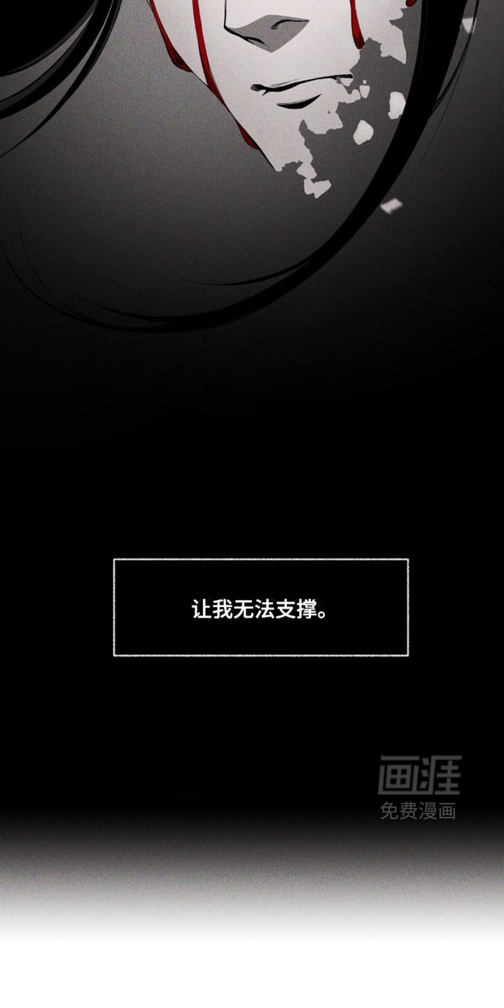 第18章：这个世界不该崩塌