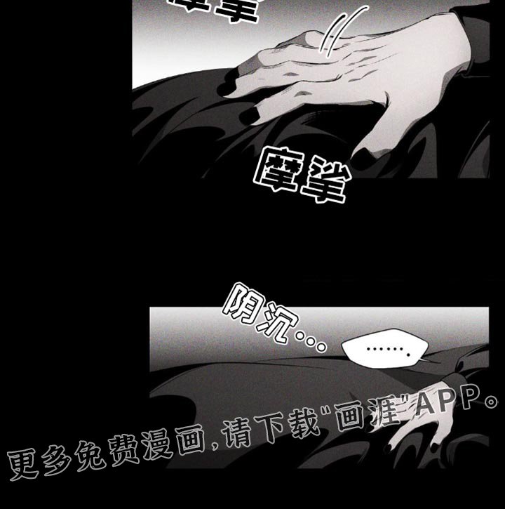 第18章：这个世界不该崩塌