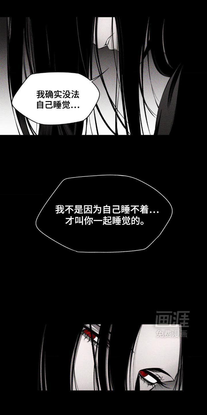 第19章：你看起来很疲惫