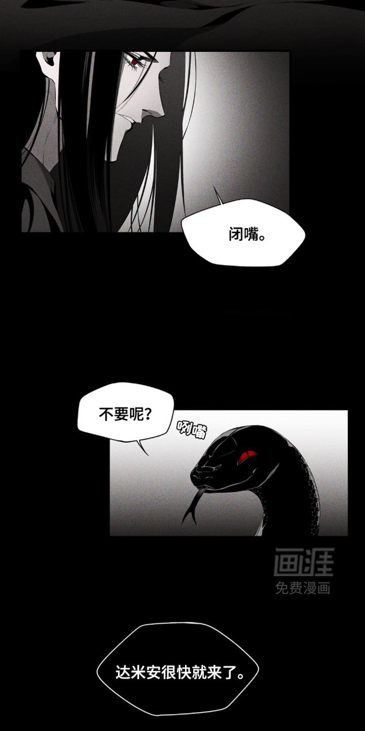 第19章：你看起来很疲惫