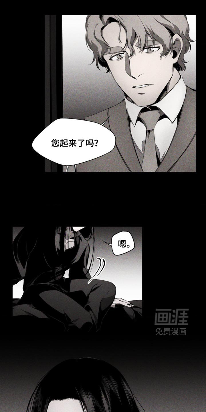 第19章：你看起来很疲惫