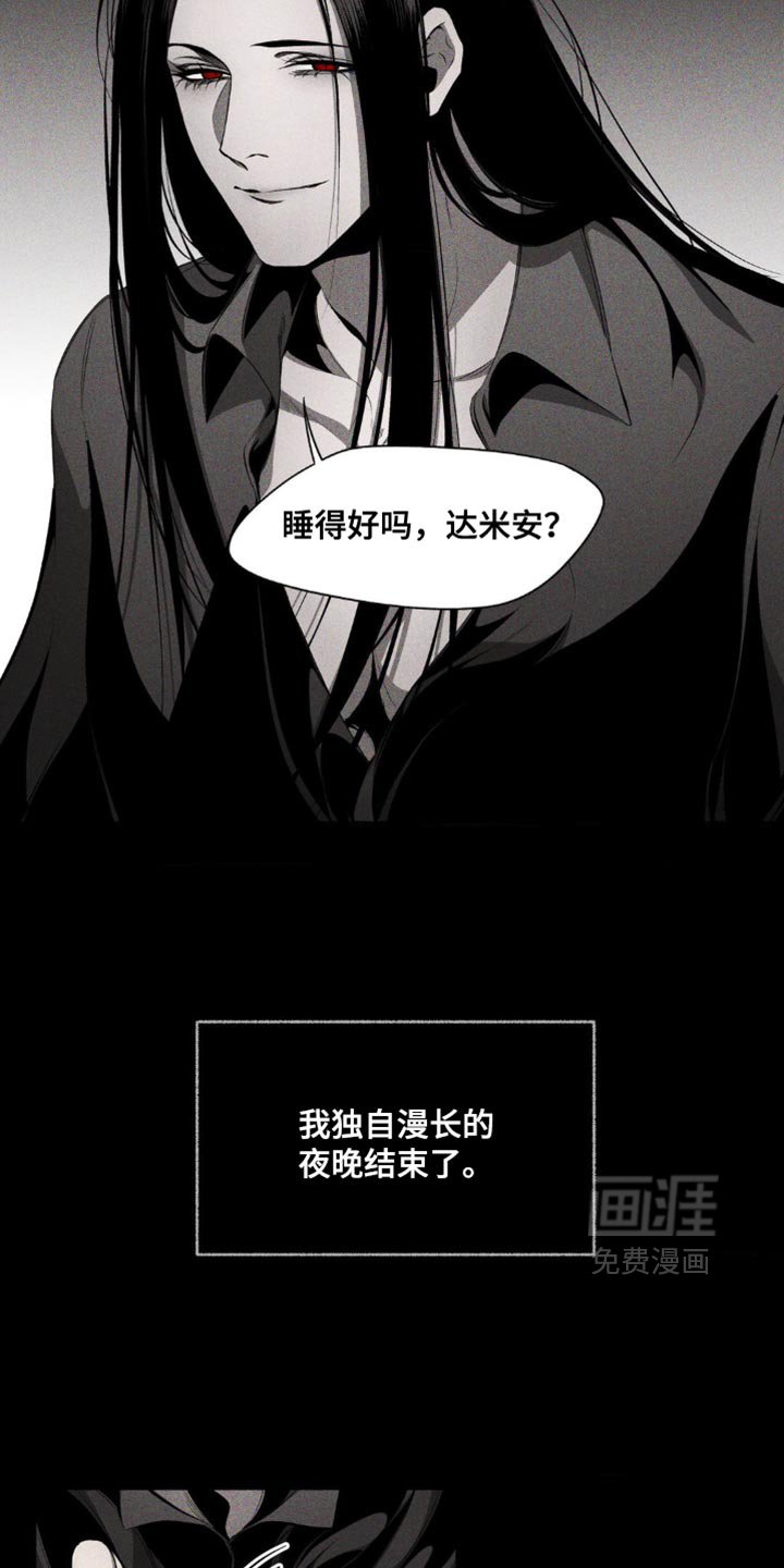 第19章：你看起来很疲惫