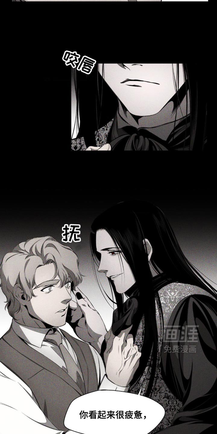 第19章：你看起来很疲惫