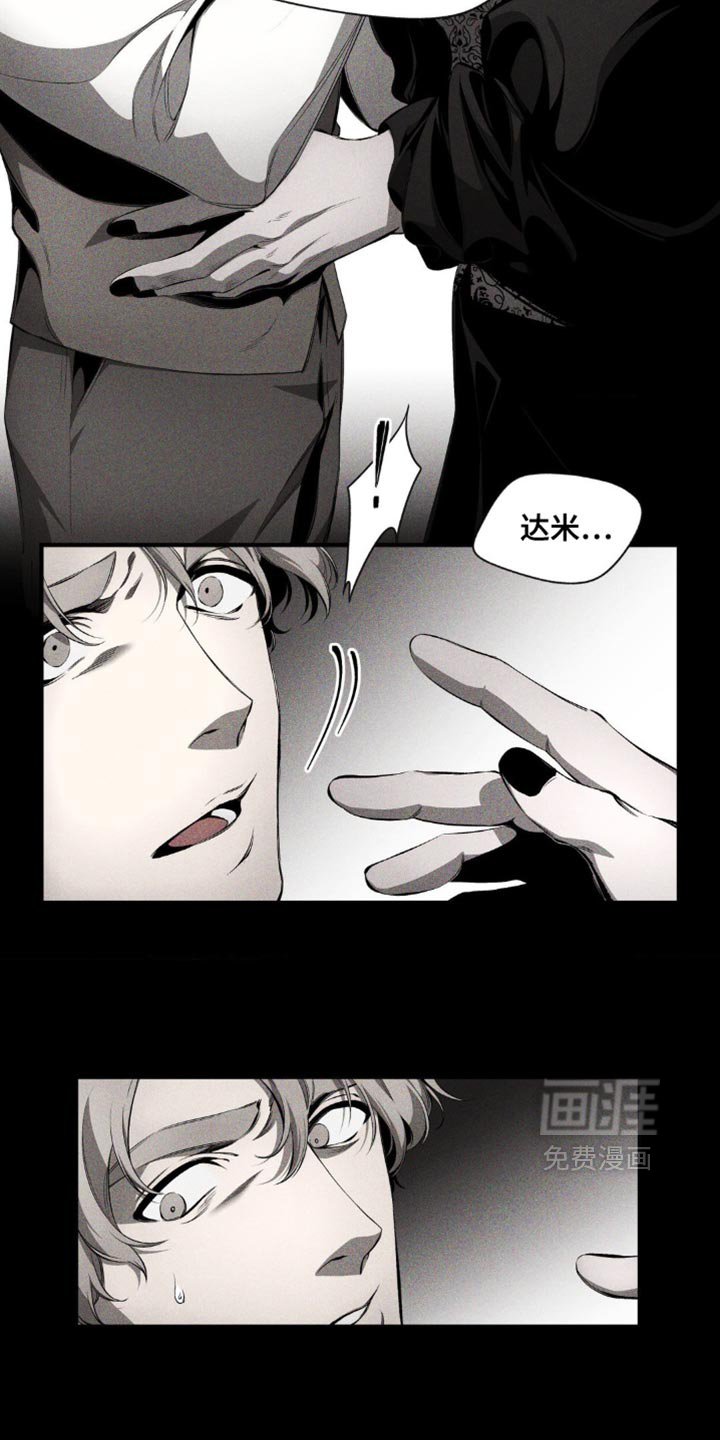 第19章：你看起来很疲惫