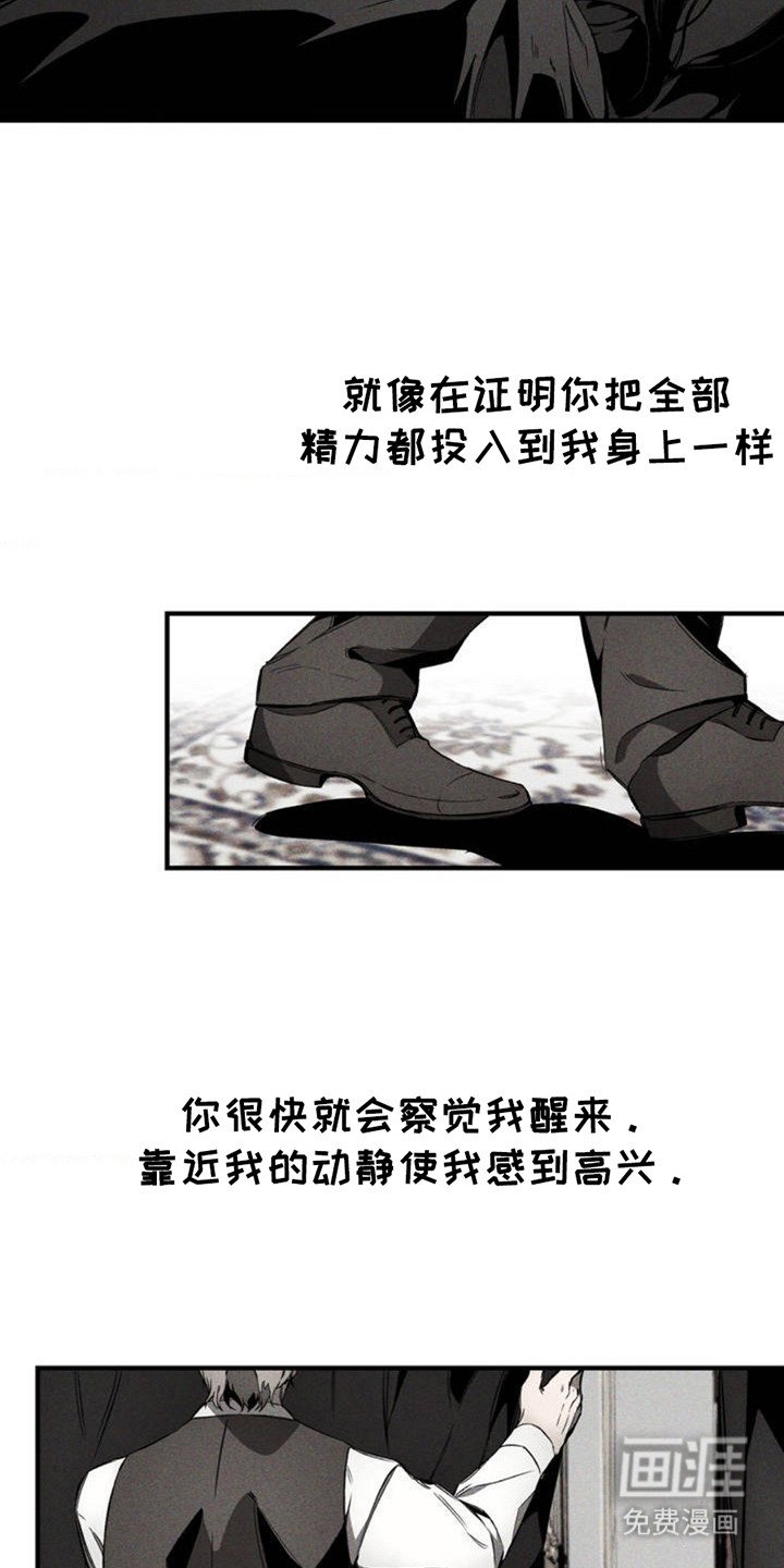 第2章：撒娇
