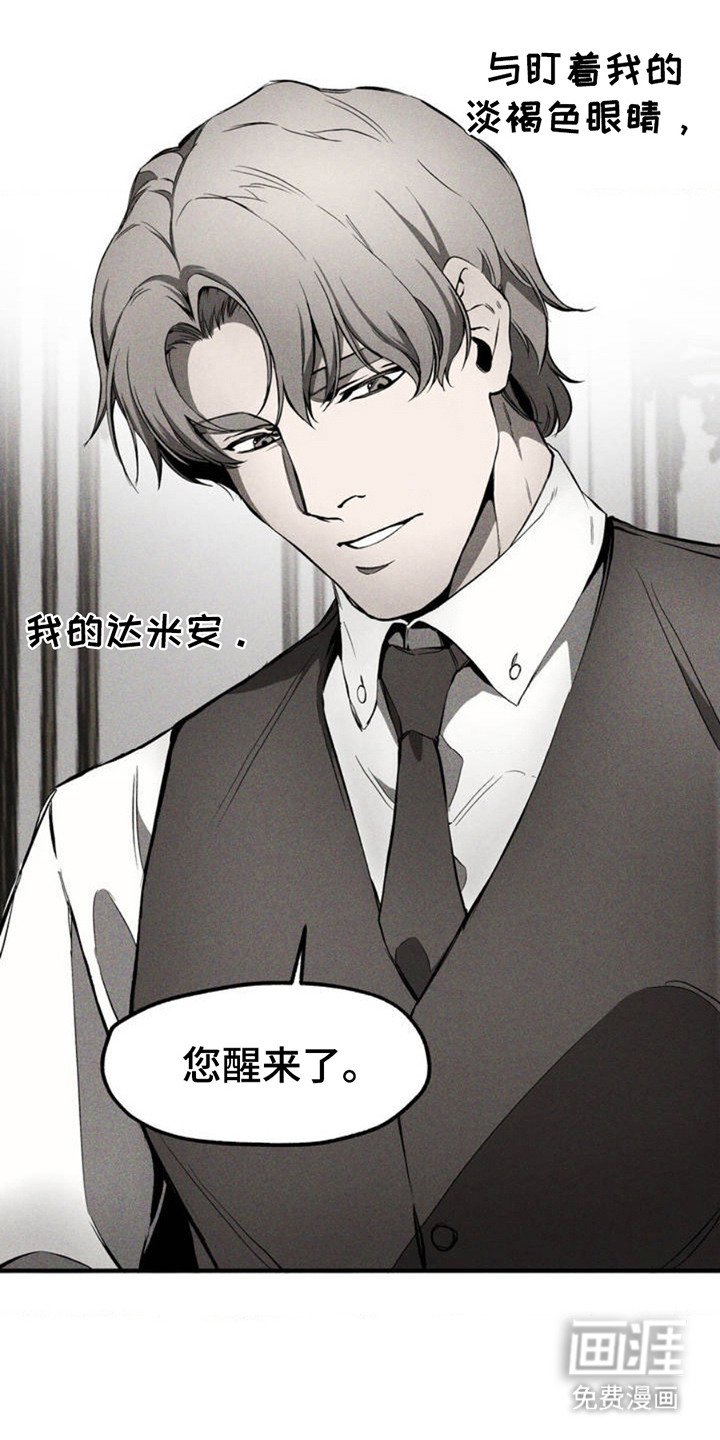 第2章：撒娇