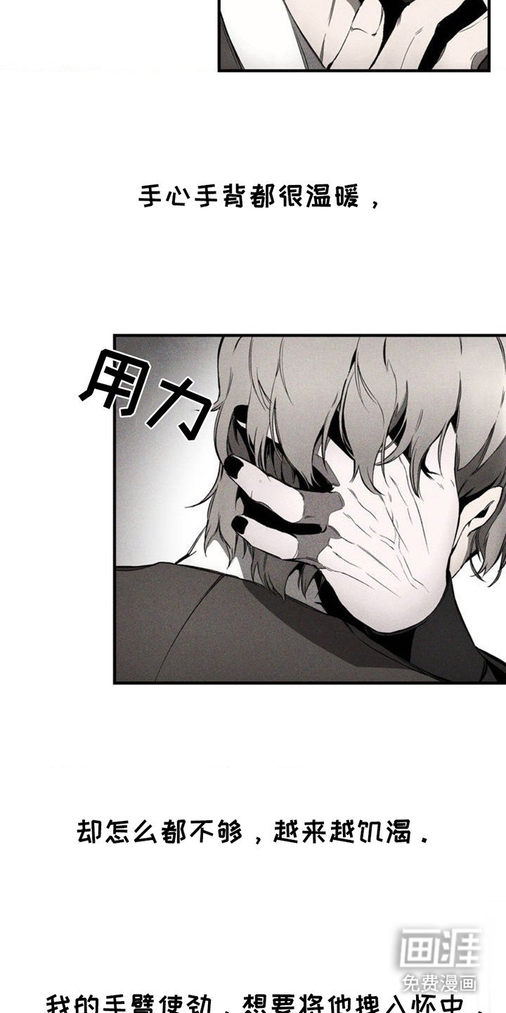 第2章：撒娇