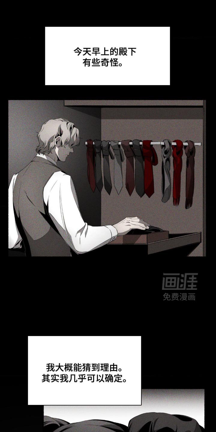 第20章：没有你的梦