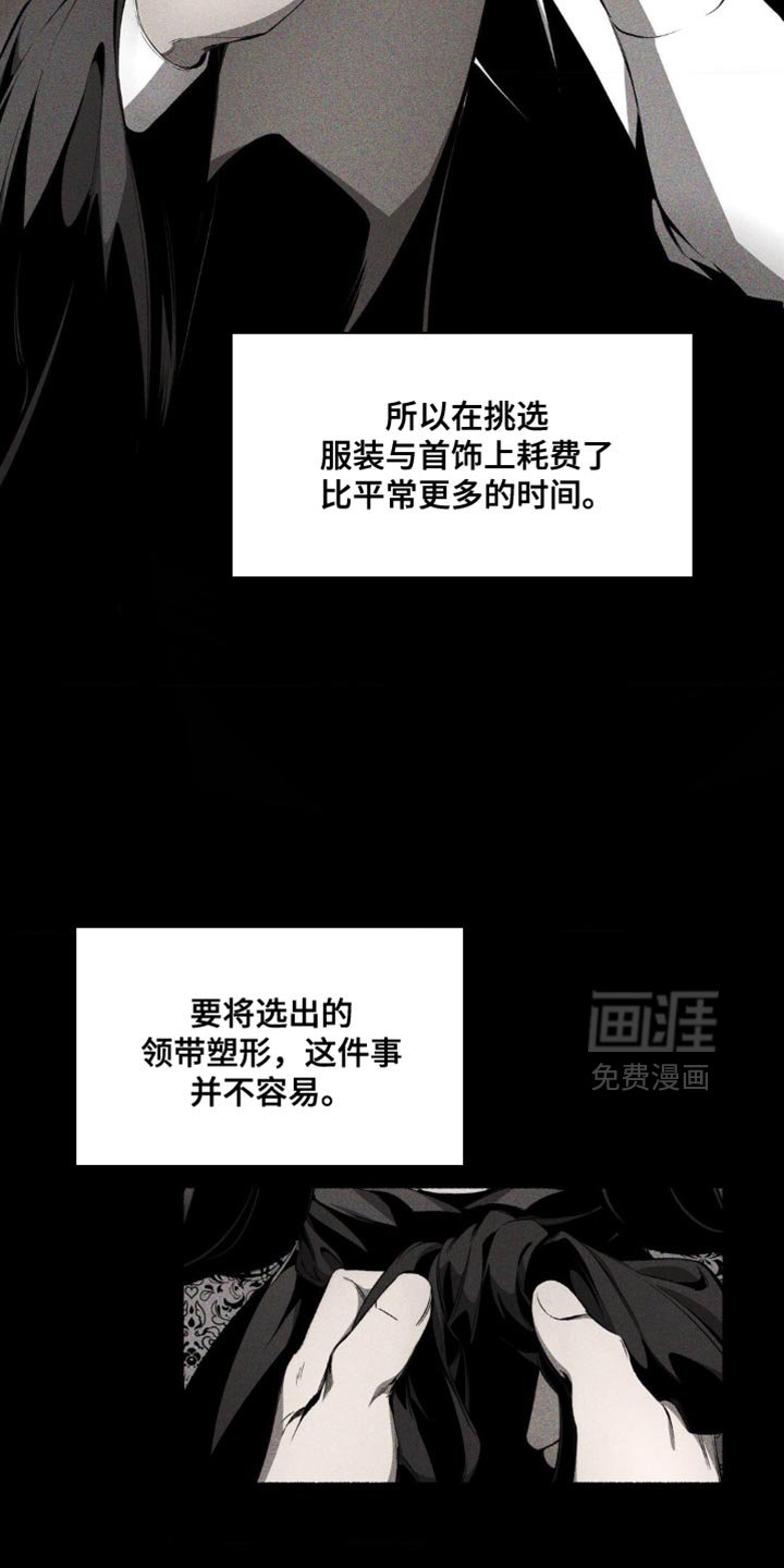 第20章：没有你的梦