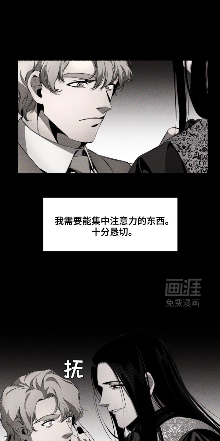 第20章：没有你的梦