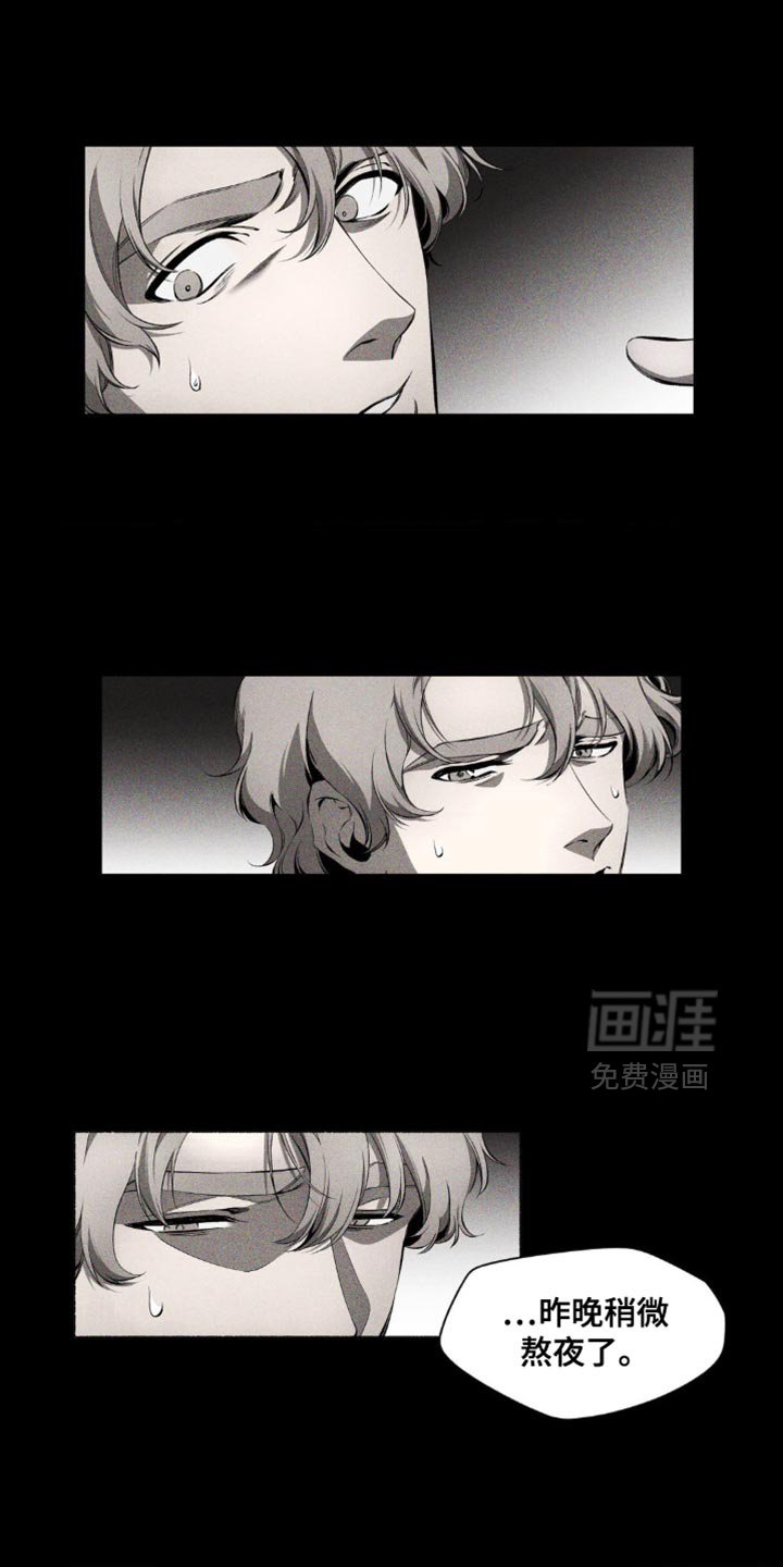 第20章：没有你的梦