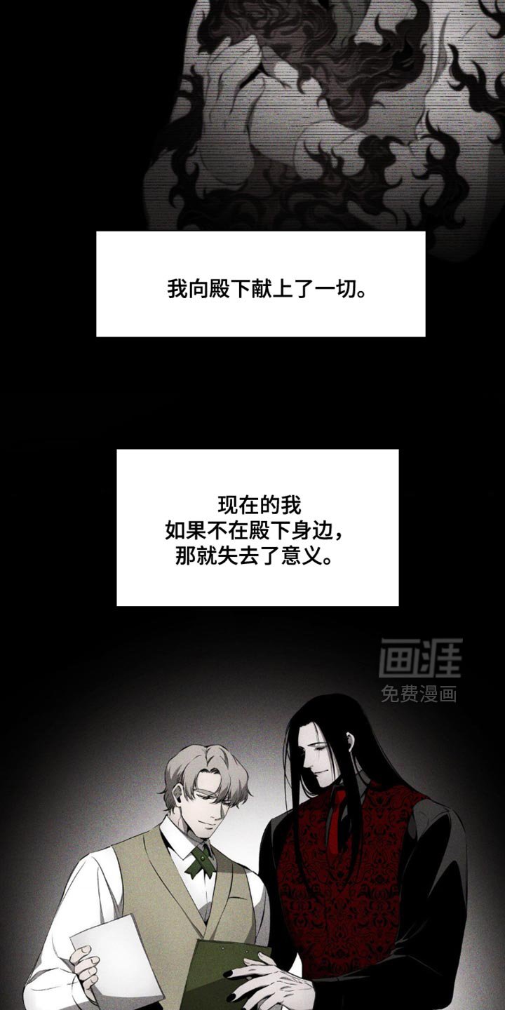 第20章：没有你的梦