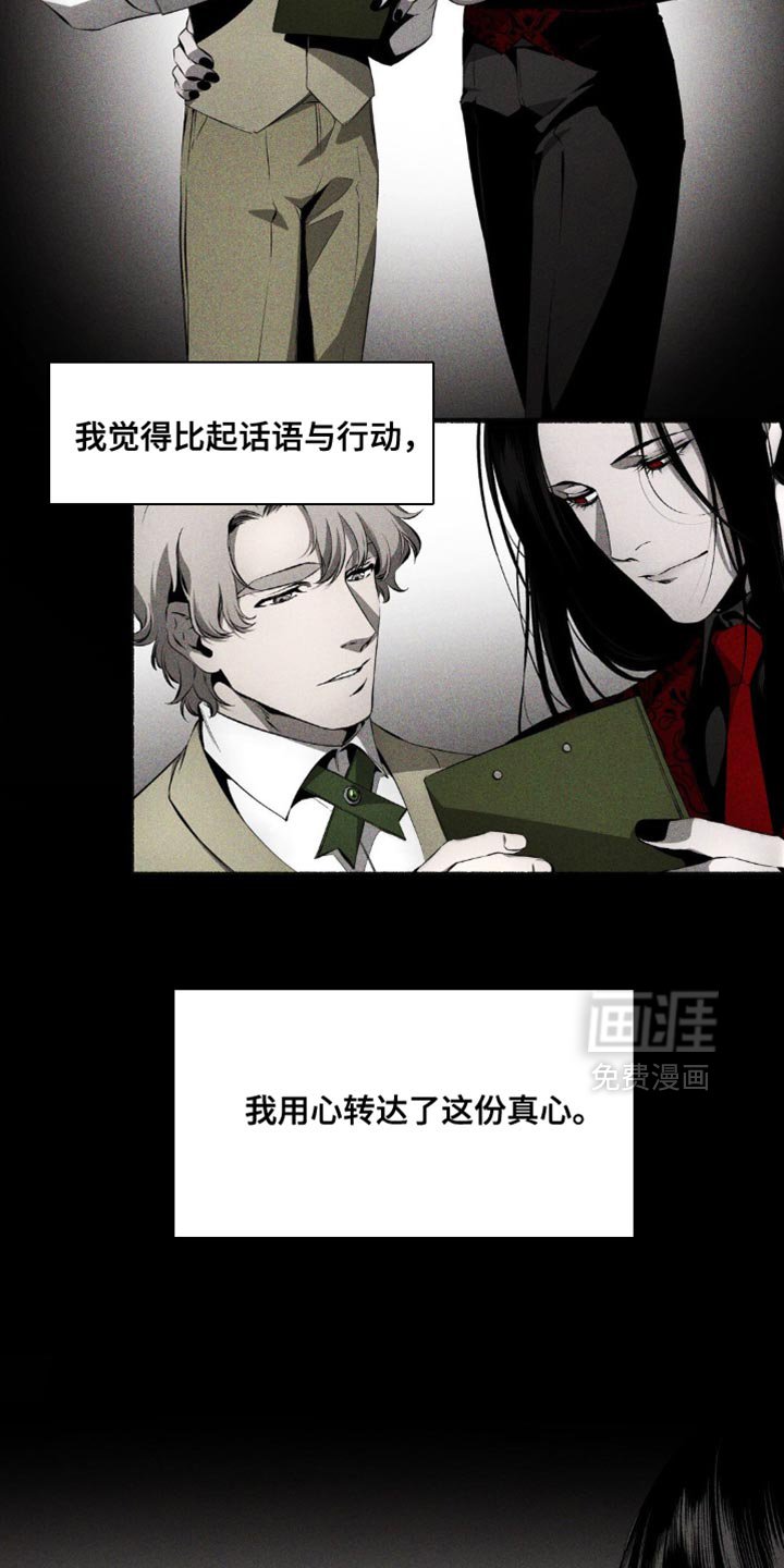 第20章：没有你的梦