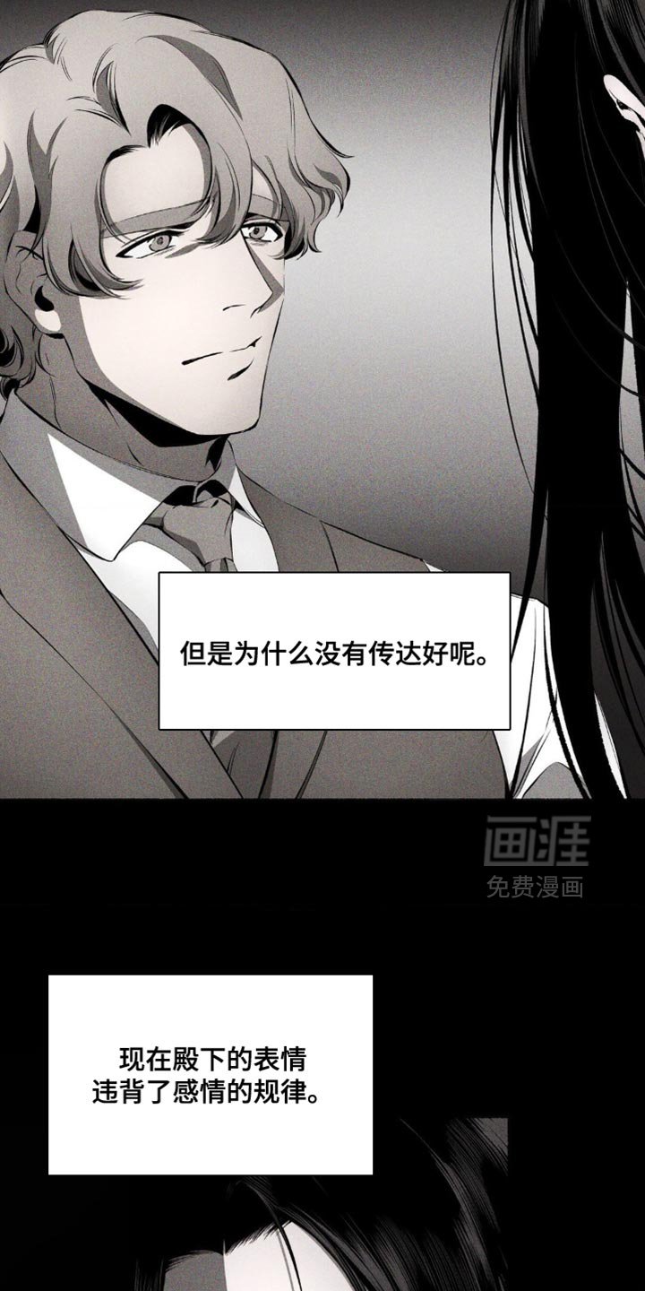 第20章：没有你的梦