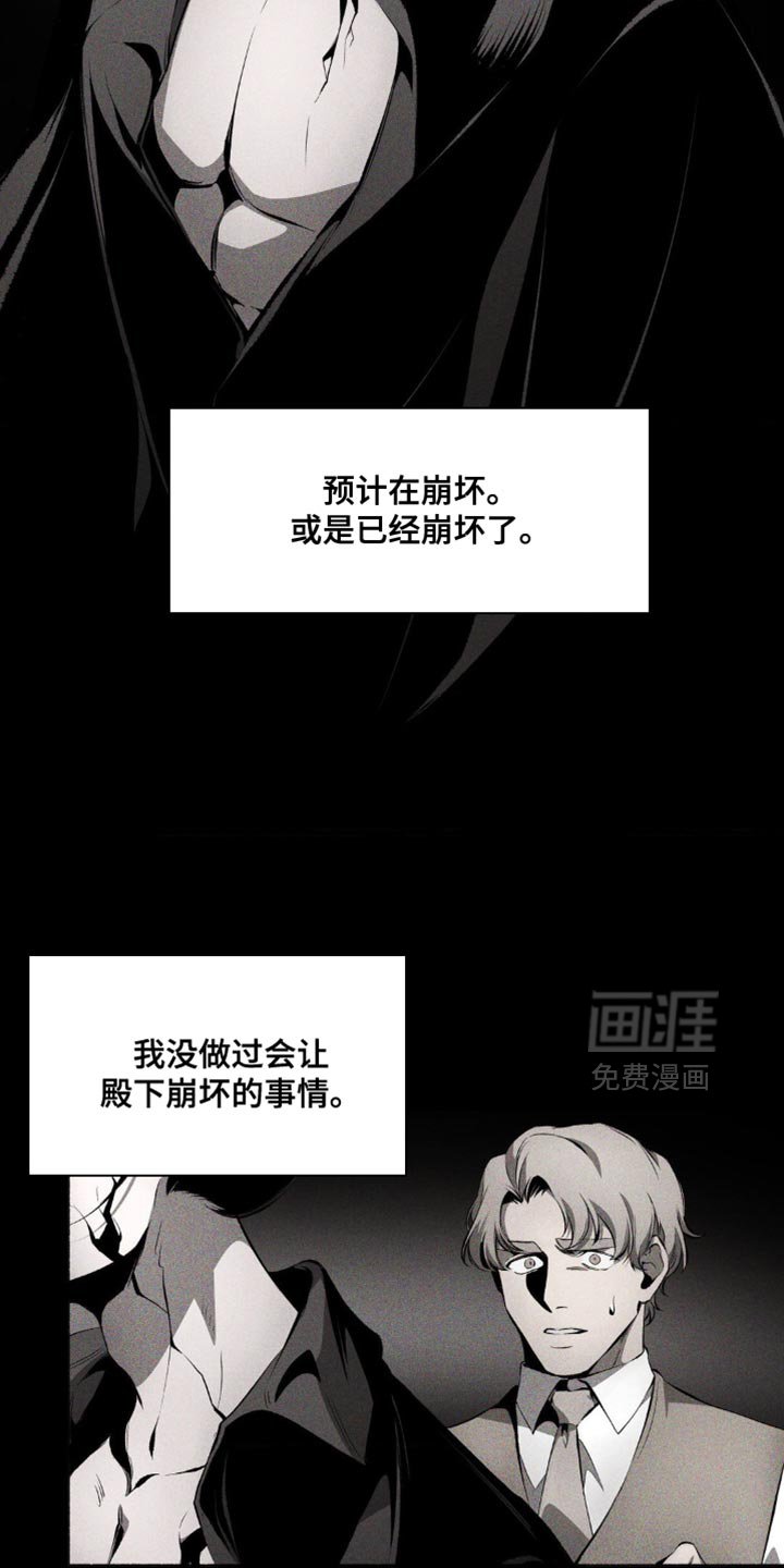 第20章：没有你的梦