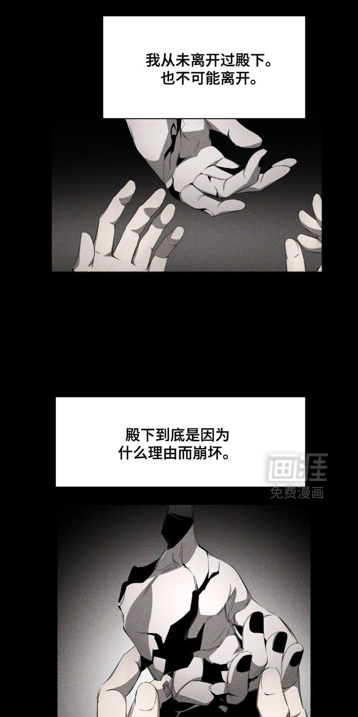 第20章：没有你的梦
