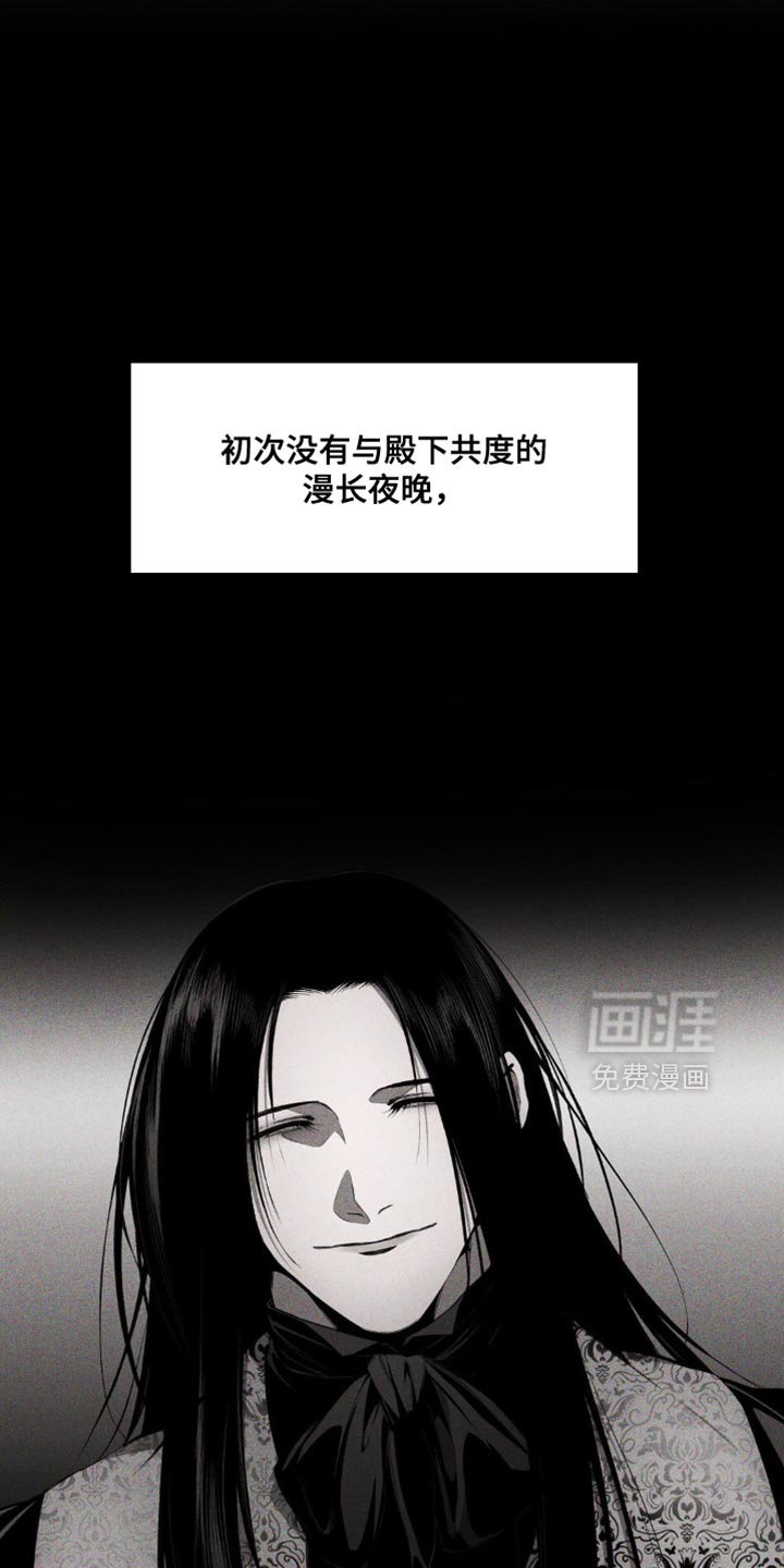 第20章：没有你的梦