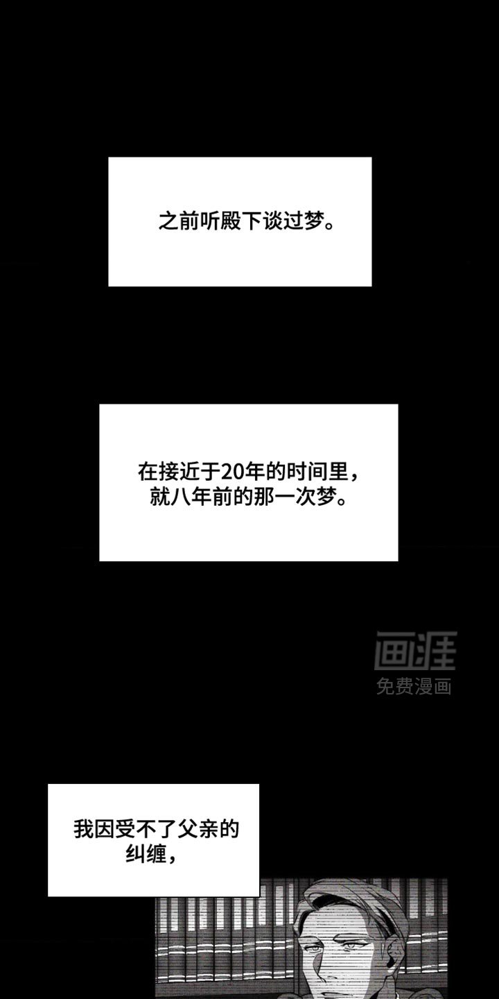 第21章：不是孩子了