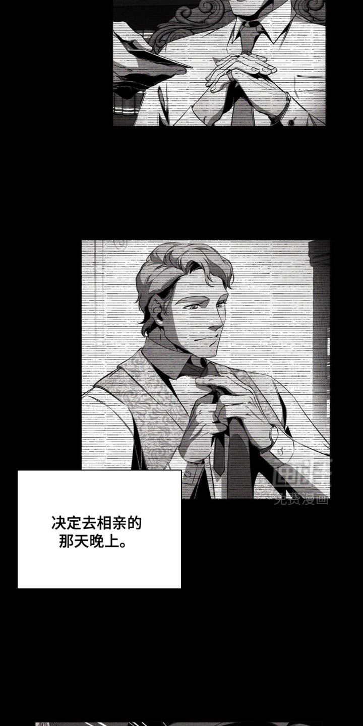 第21章：不是孩子了