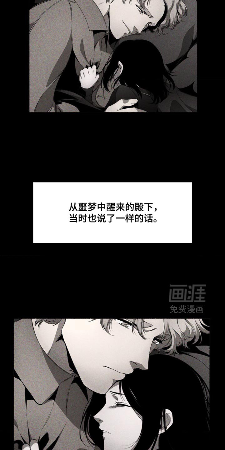 第21章：不是孩子了