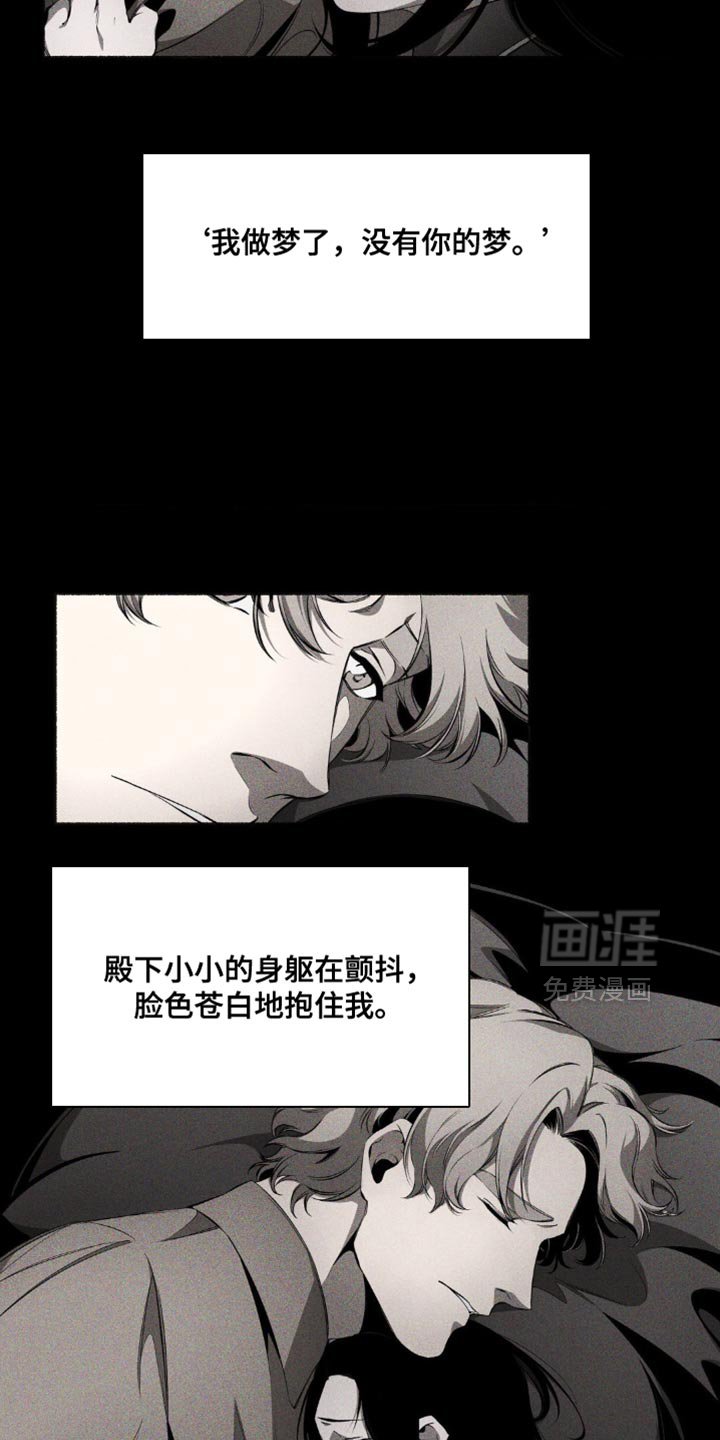 第21章：不是孩子了