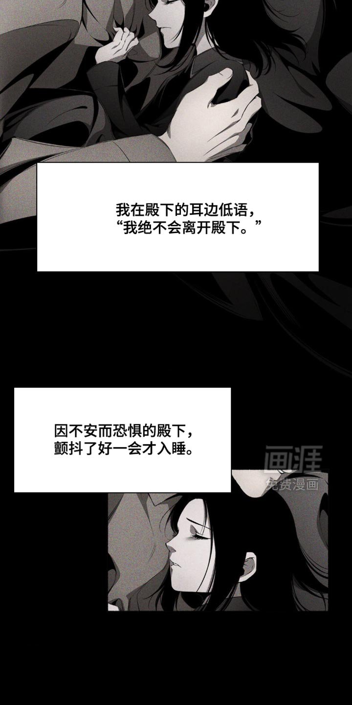 第21章：不是孩子了