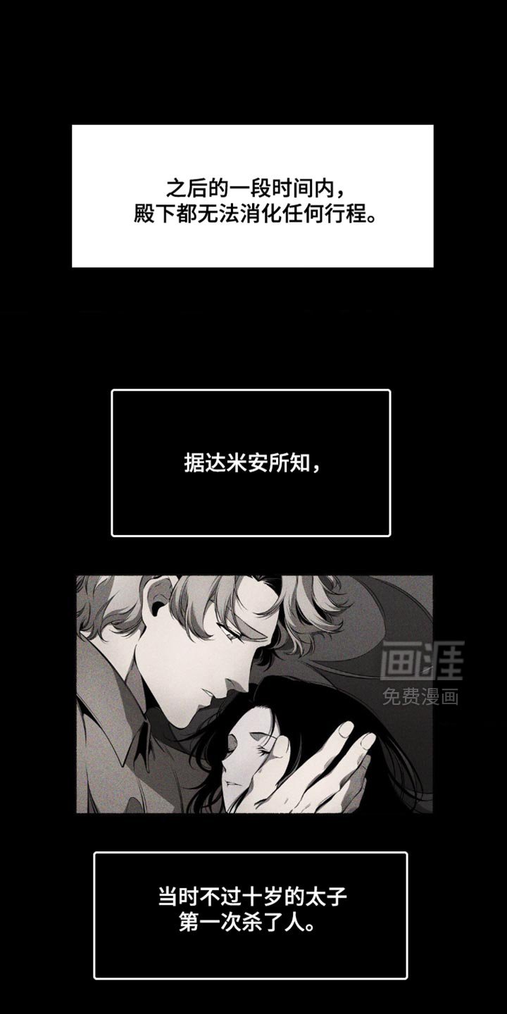 第21章：不是孩子了