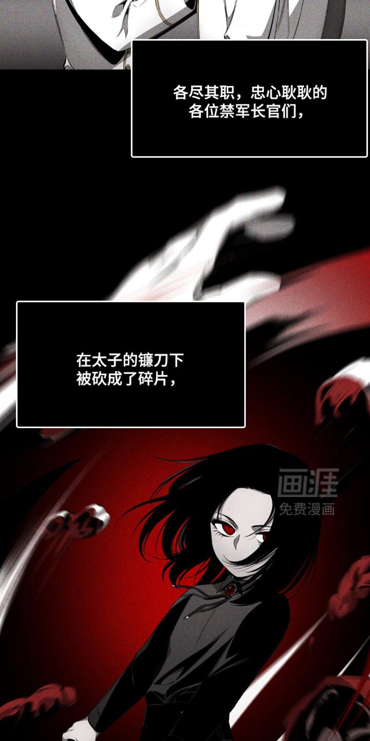 第21章：不是孩子了