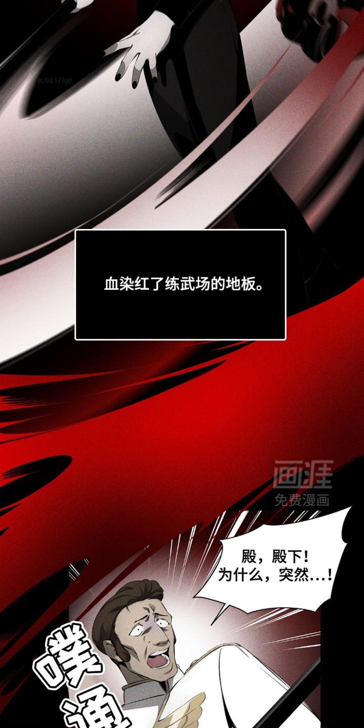 第21章：不是孩子了