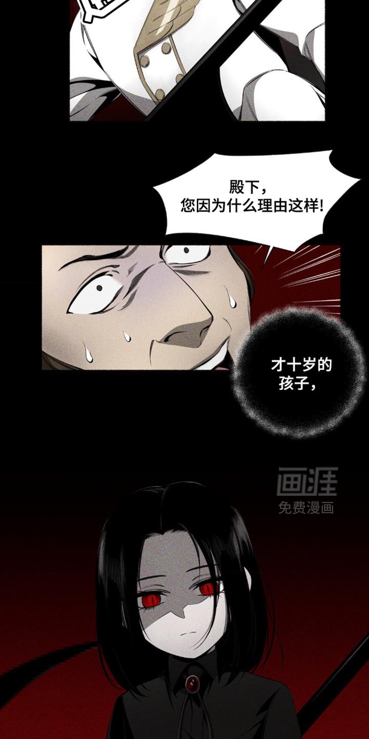 第21章：不是孩子了