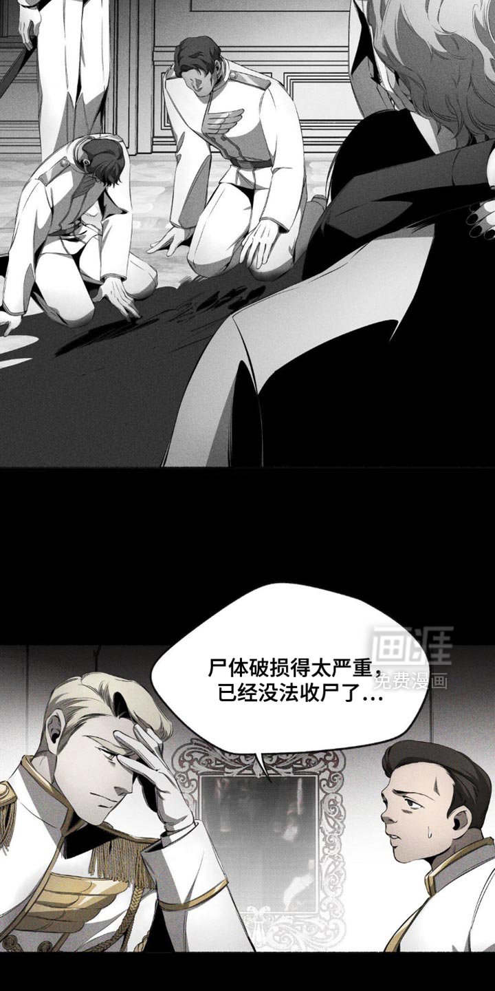 第21章：不是孩子了