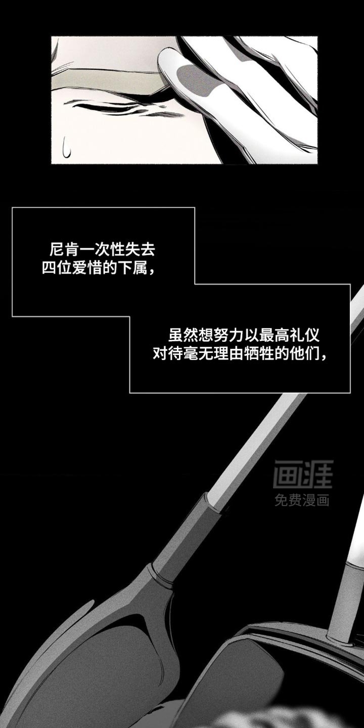 第21章：不是孩子了