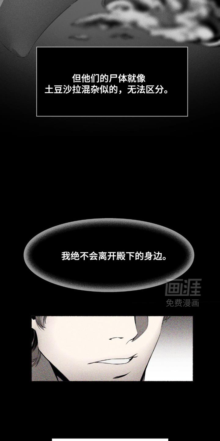 第21章：不是孩子了