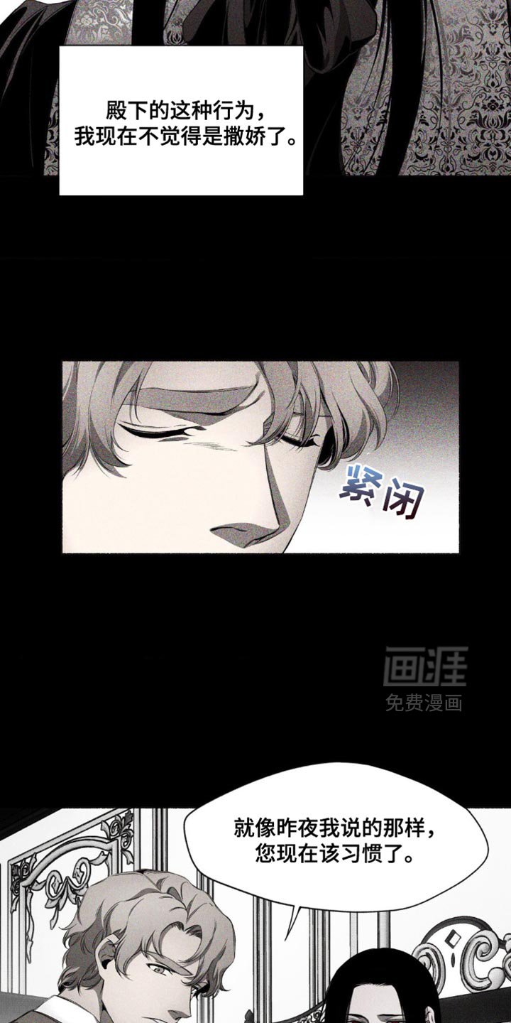第21章：不是孩子了