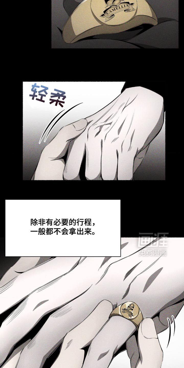 第21章：不是孩子了