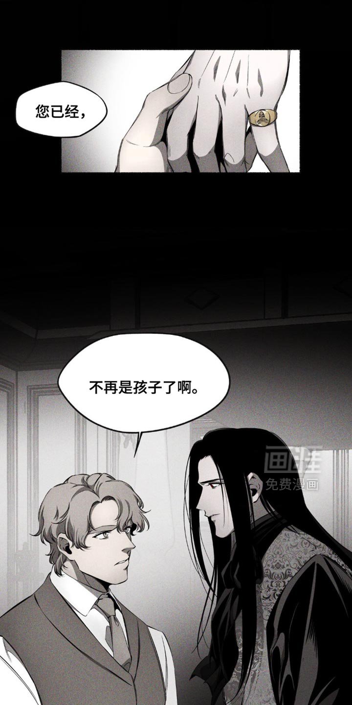 第22章：愿望