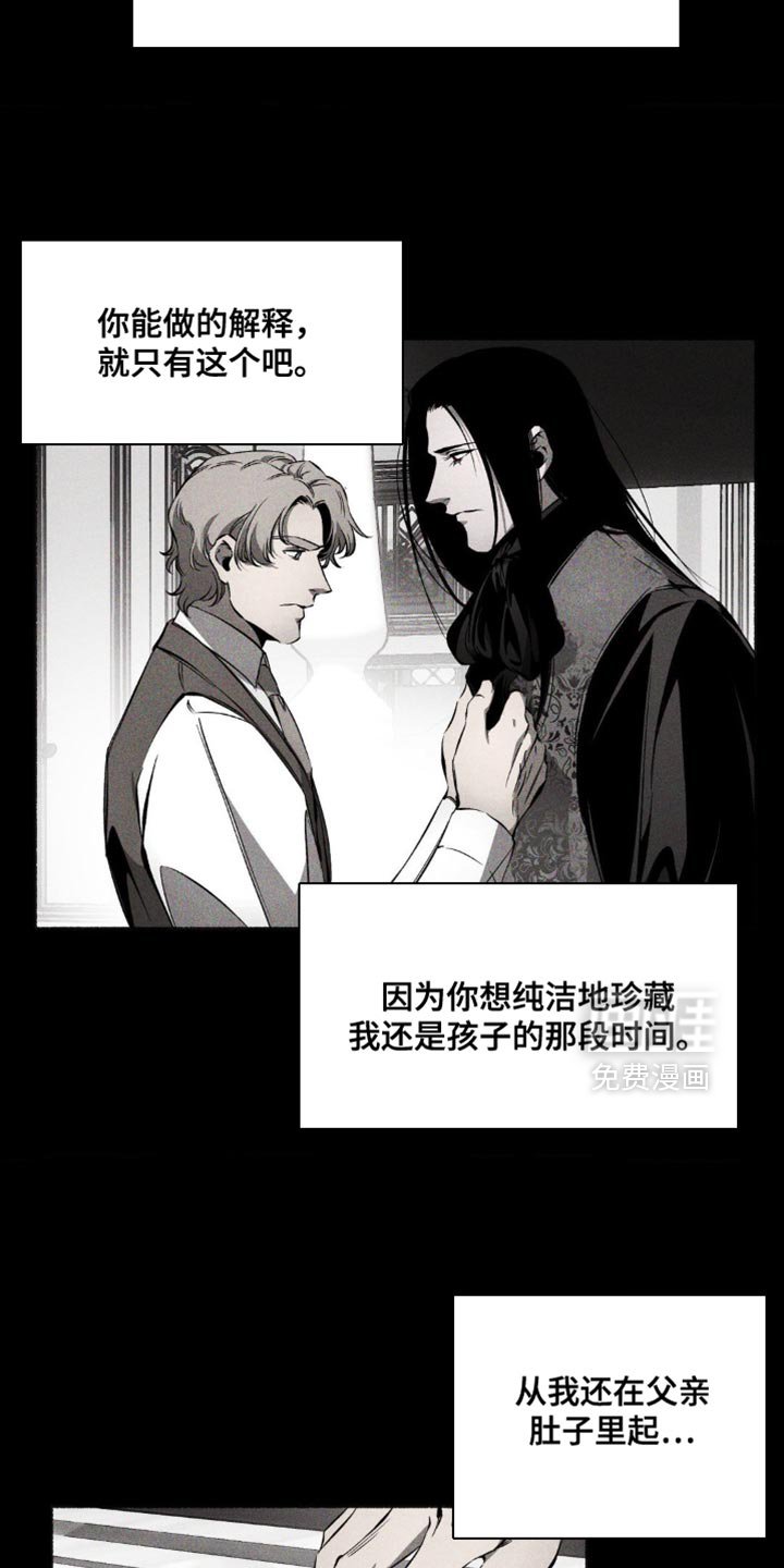 第22章：愿望