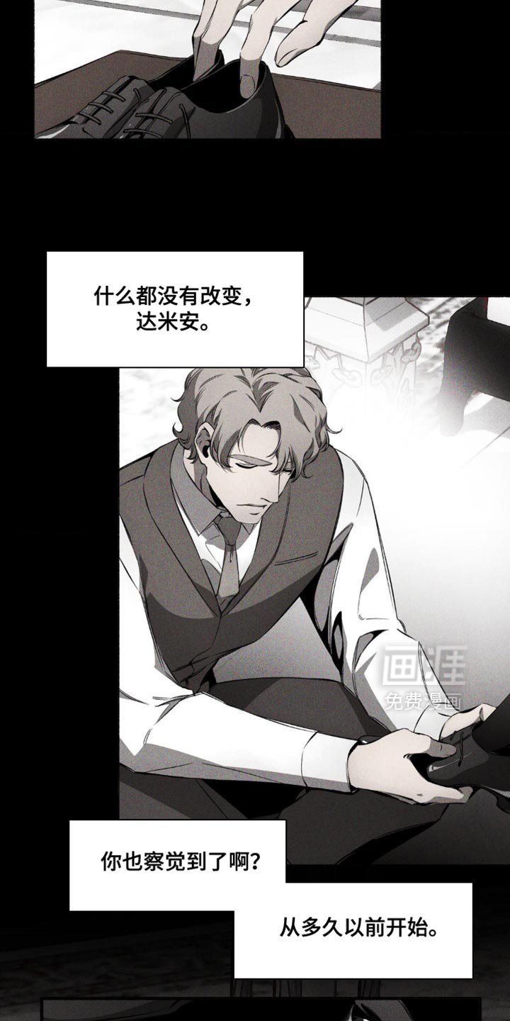 第22章：愿望