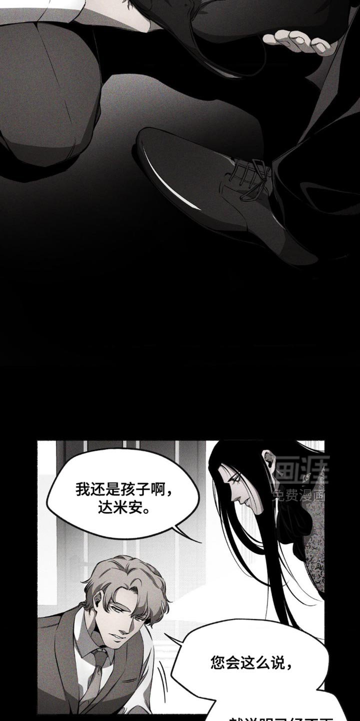 第22章：愿望