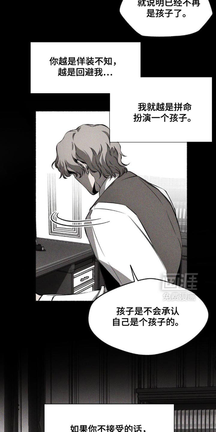 第22章：愿望