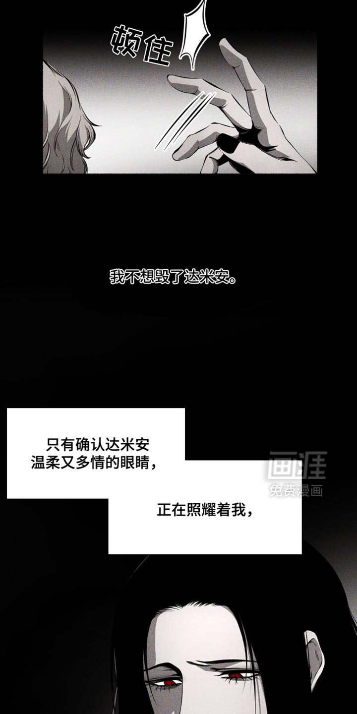 第22章：愿望