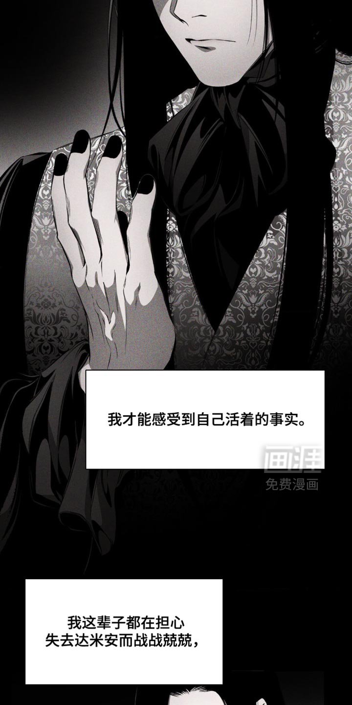 第22章：愿望
