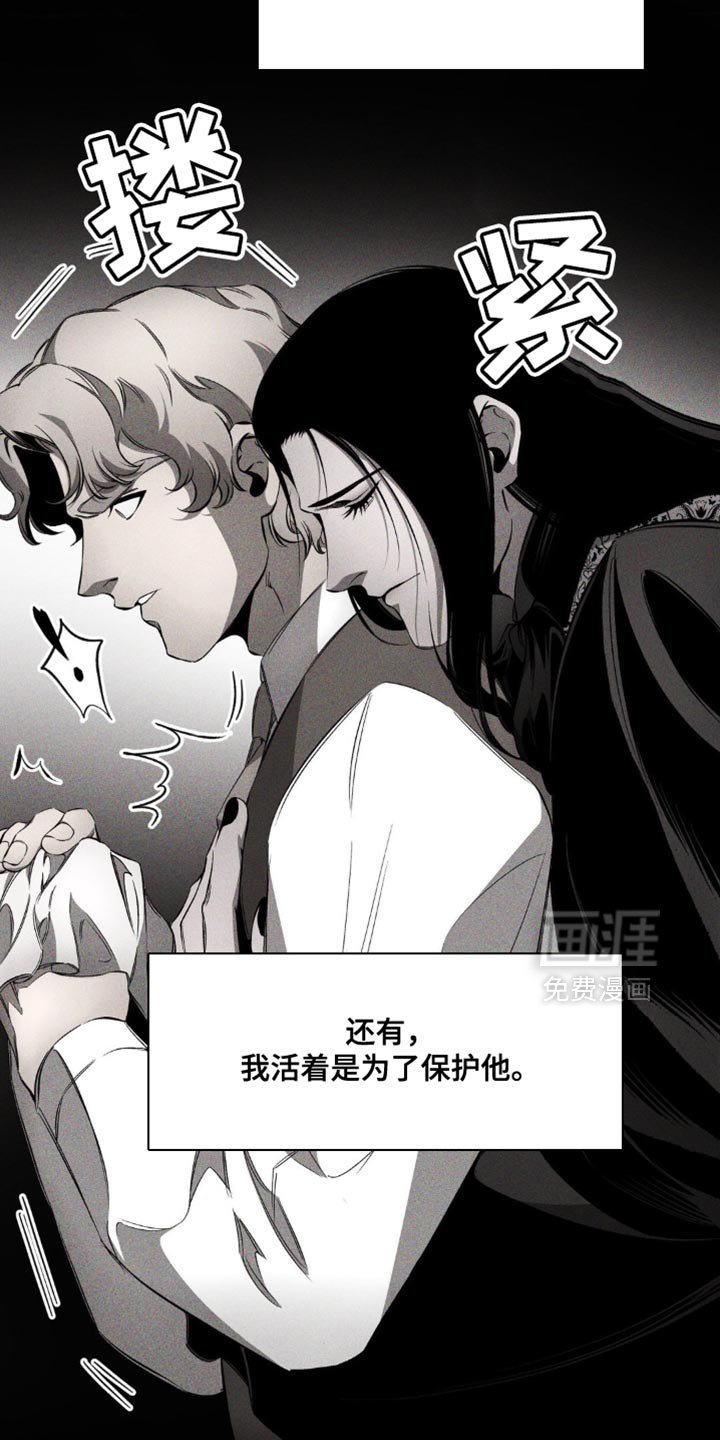 第22章：愿望