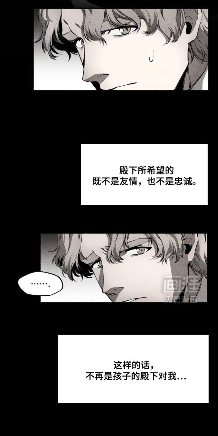 第22章：愿望