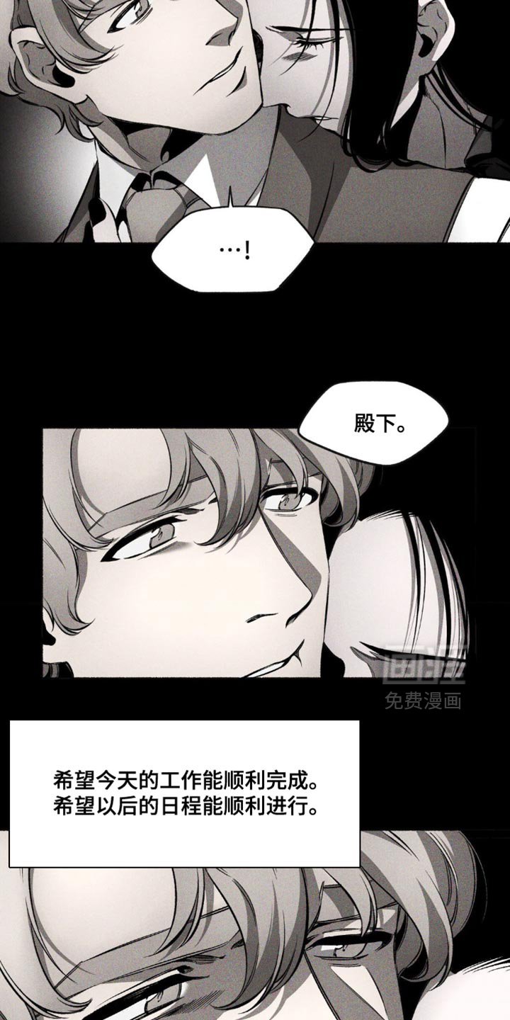 第23章：赎罪